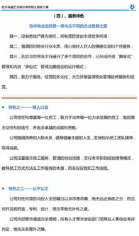 后勤篇——締造美術教育新典范 全國首家專業物業公司入駐管理的美術培訓學校